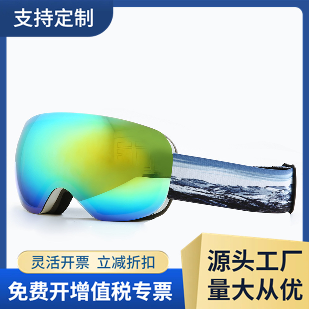 Новые лыжные очки, двойной антифог, UV400/HX12