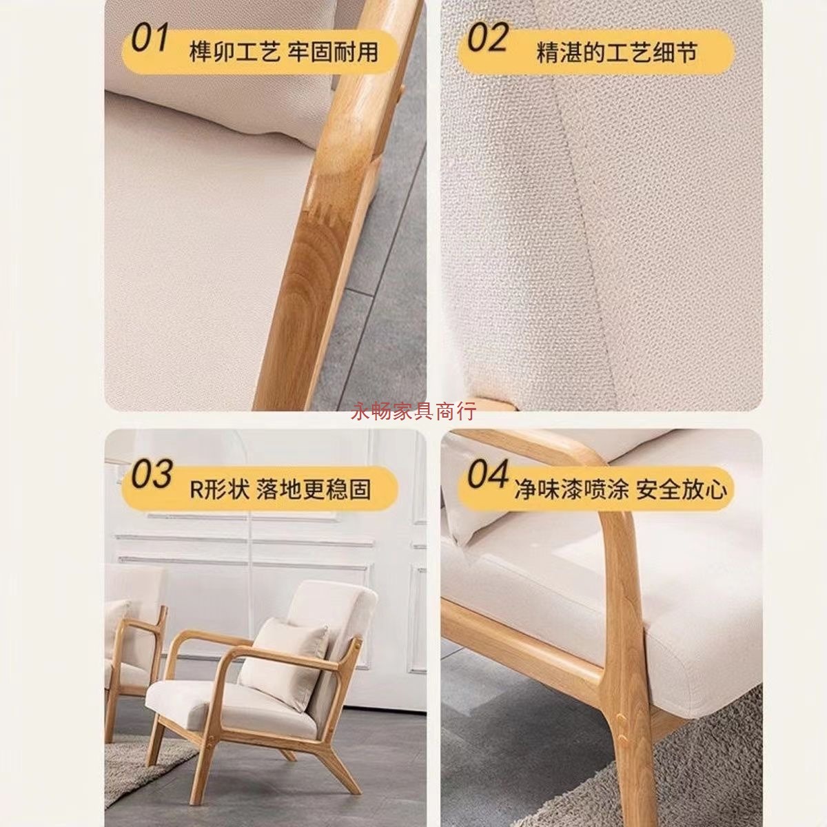 Modern Simple Nordic Fabric Leisure Removable and Washable Single Sofa Small Apartment Living Room Balcony Solid Wood Table and Chair Combination