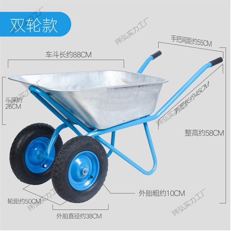 Household Construction Site Single Wheel Trolley Truck Unicycle Agricultural Garden Garbage Trolley Push Sand Truck Soil