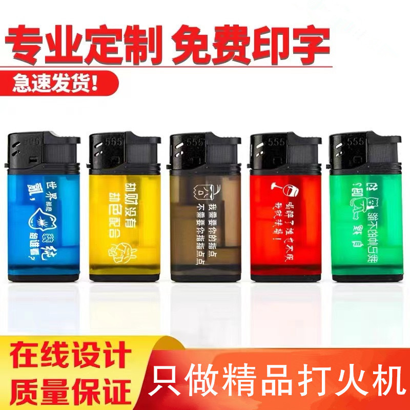 Creative disposable lighter grinding wheel type lighter frosted windproof metal machine for printing gear pulley advertising