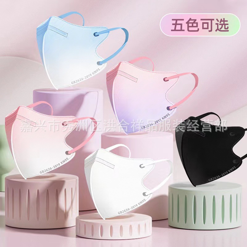 Летняя маска kn95 градиентного цвета, 3D трехмерная, стильная, женская, без цветов, 2023 новый взрослый стиль, независимая упаковка