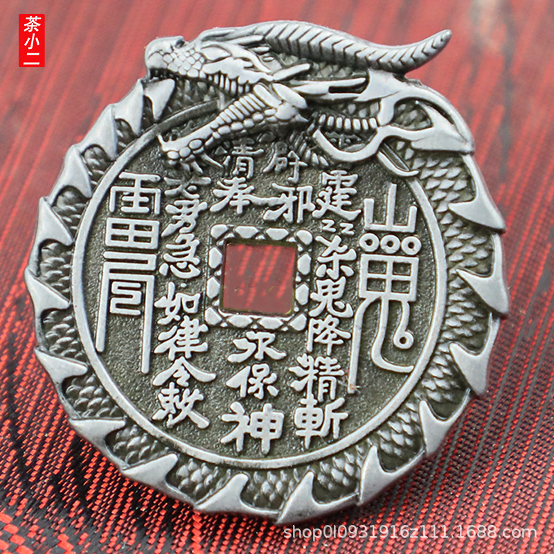 Дракон голова духа горы деньги год дракона кулон античная монета Багуа медная монета украшение оптом