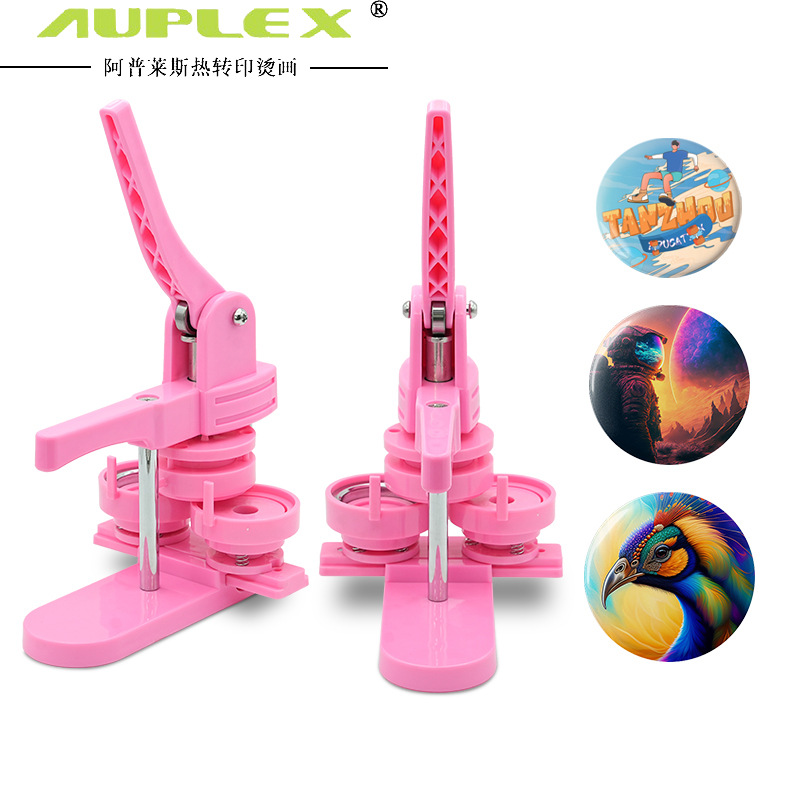 Emblem machine suit diy tinplate badge badge badge children's art card pressing machine cartoon yum homemade machine