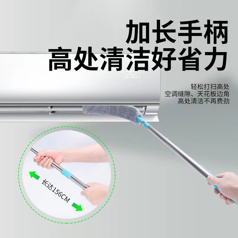 Crevice dust duster wipe roof sweeper bed bottom sofa bottom furniture crevice dust sweep feather duster clean