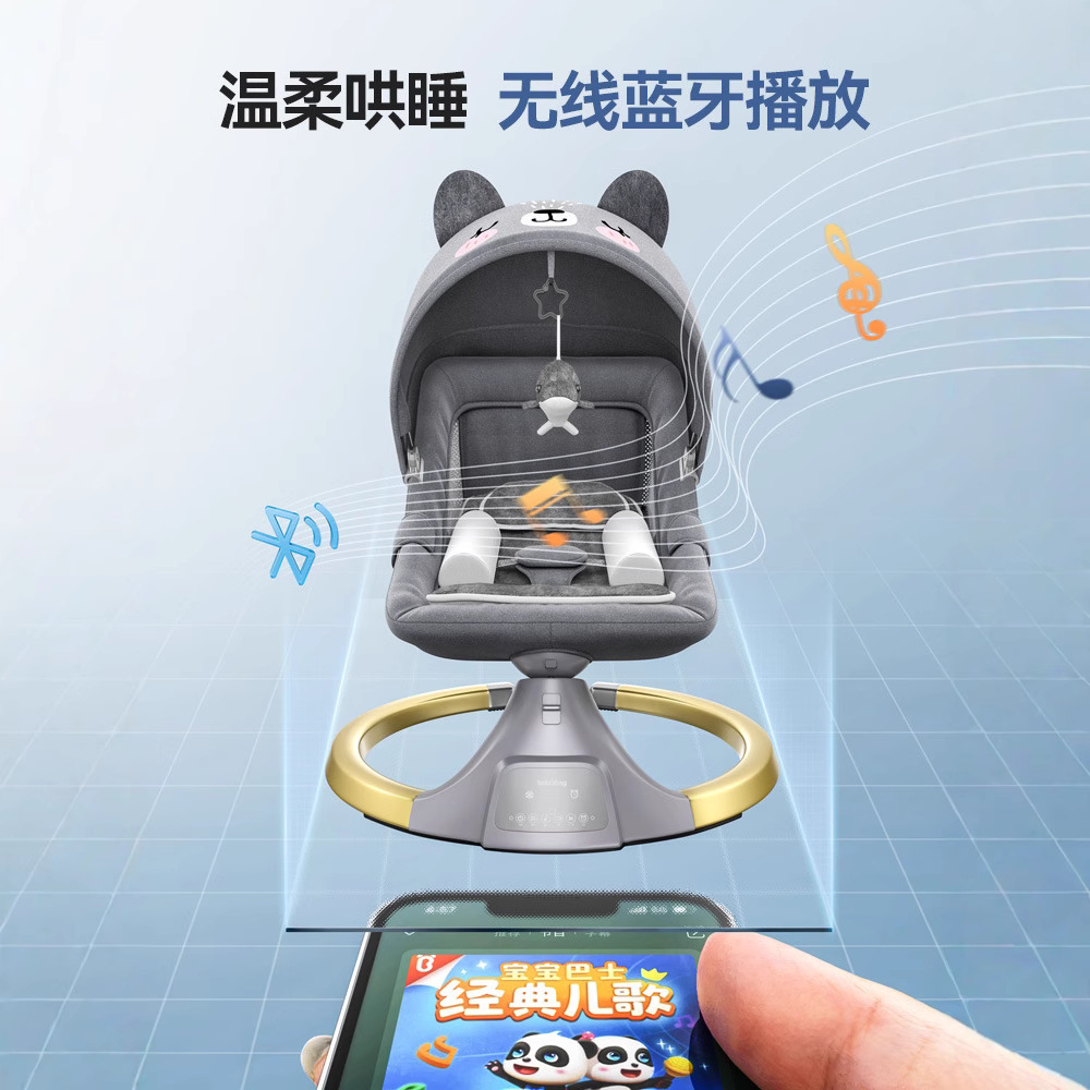 Baby Coaxing Artifact to Soothe Baby, Multifunctional Electric Rocking Chair, Newborn Baby Cradle, Factory Rocking Chair