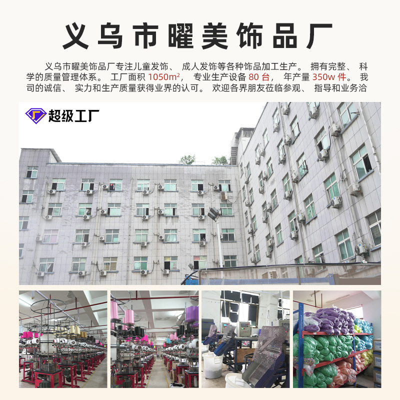 Adult Children's Hair Tie Artifact Female Coiling Hair Pull Hair Braiding Tool Flower Bud Ball Head Hair Pull Needle Hair Needle