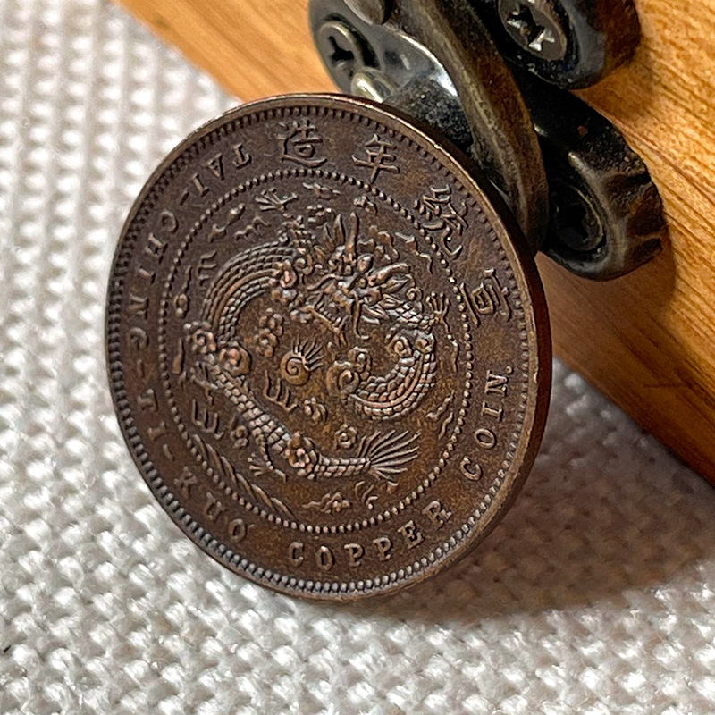 Purely Handmade Chocolate-Coated Copper Coins, Jiyou Daqing Copper Coins, Five Cents, 24mm, a Good Choice for Antique Collection