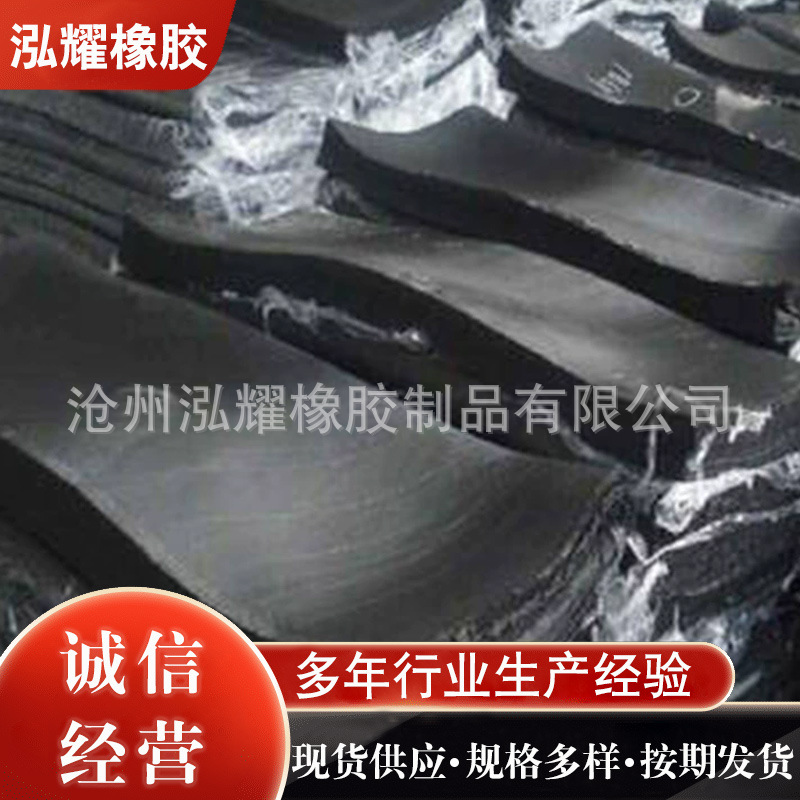 Waterproofing Membrane Application Rubber Sponge Foam Recycled Rubber Manufacturer Produces Sealant Corrosion Resistance