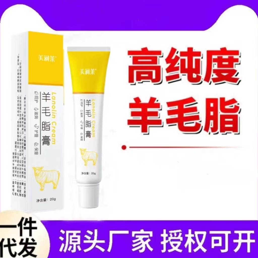 Wool Fat Cream, Wool Fat Cream, Moisturizing and Soothing Skin