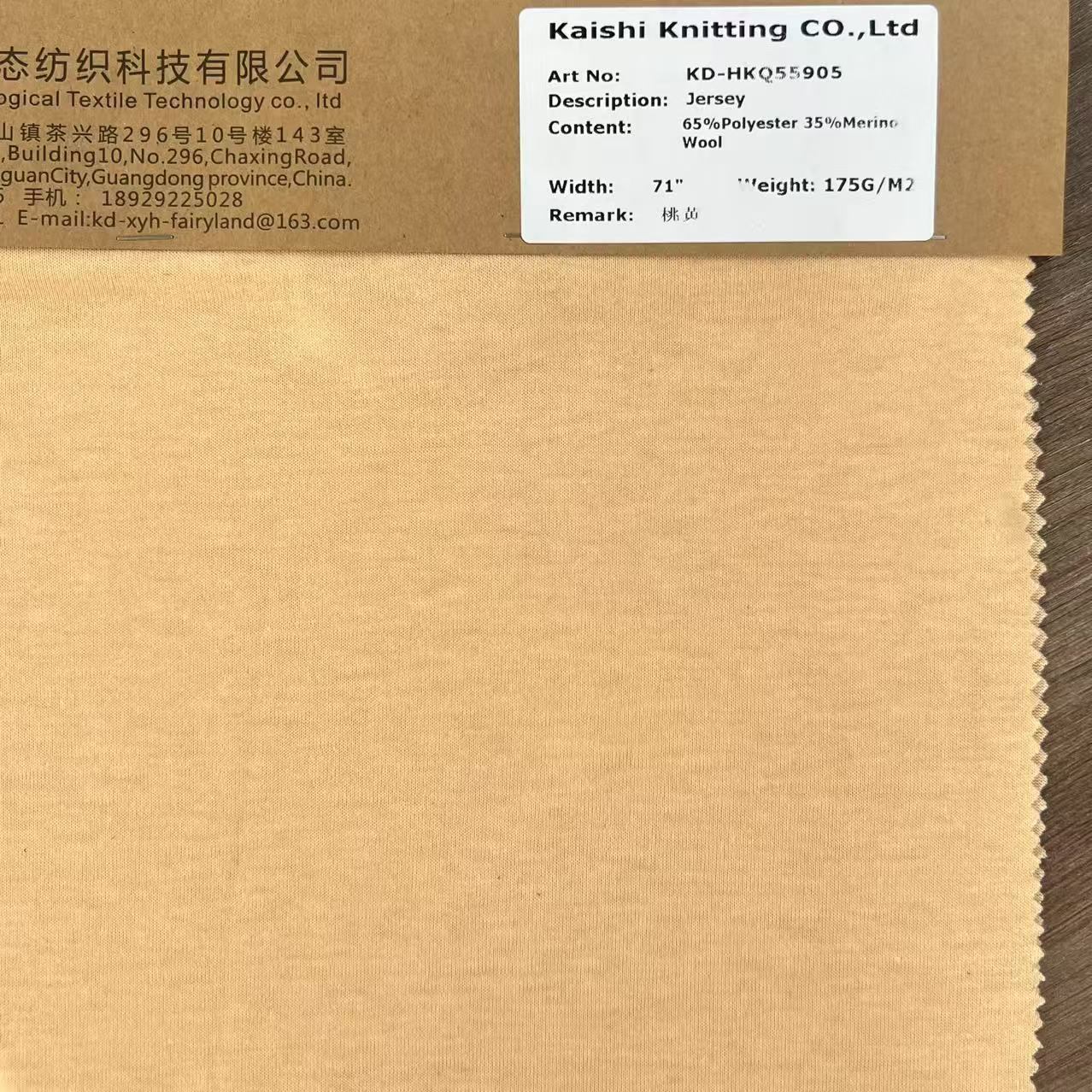 65% Polyester 35% Merino Wool Antibacterial, Odor-Resistant, Moisture-Wicking Fabric for Underwear/Warm, Breathable, Lightweight