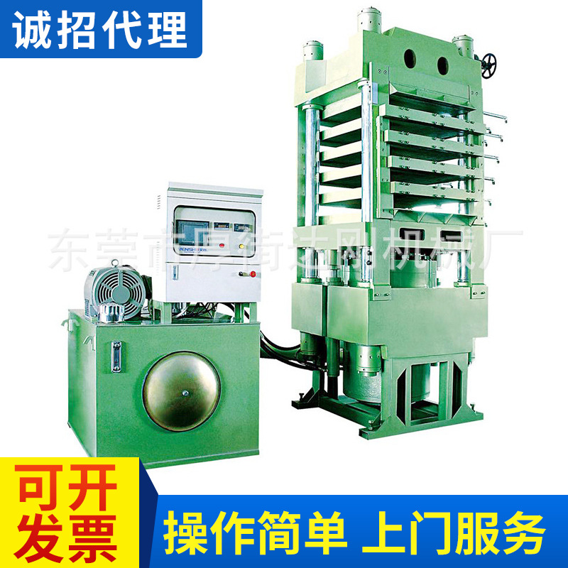 Поставка вторичных машин для вспенивания ЭВА, гидравлических прессов для резины и оборудования для вспенивания (всё оборудование для резинообрабатывающего и пластикового завода)