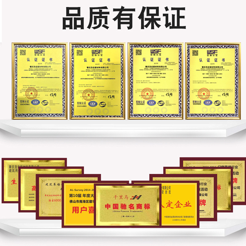 Jiaze Construction Qianlima Jh-378 Neutral Transparent Adhesive Sealant Glass Glue Weather-Resistant Special for Curtain Walls and Doors and Windows