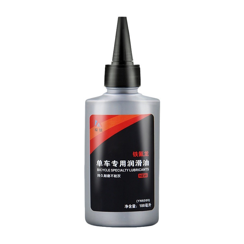 Bicycle Chain Oil, Mountain Bike Anti-Rust Lubrication and Maintenance, General Mechanical Parts, Bicycle Bearing Gear Maintenance Oil