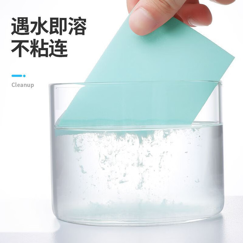 Fragrant Floor Cleaning Tablets for Decontamination and Descaling Wood Tiles Household Mopping Cleaning Agent Fragrance Kitchen Multi-Effect Artifact
