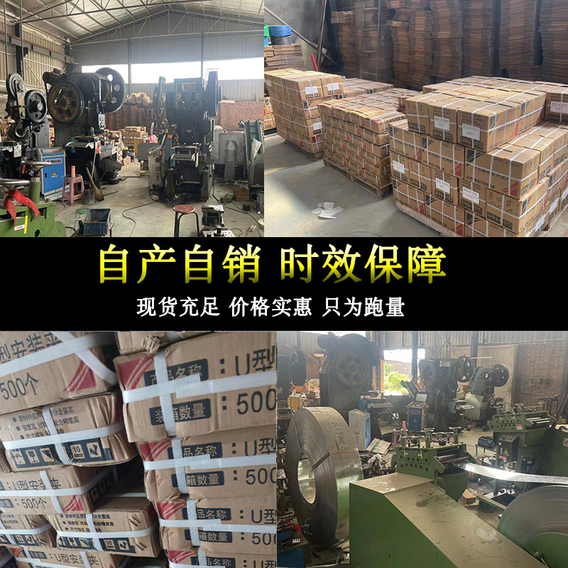 Light Steel Keel Partition Wall Accessories Fixed Card 50U Type Card 50U Type Mounting Clamp Support Card Veneer Wall Sawtooth Waterproof