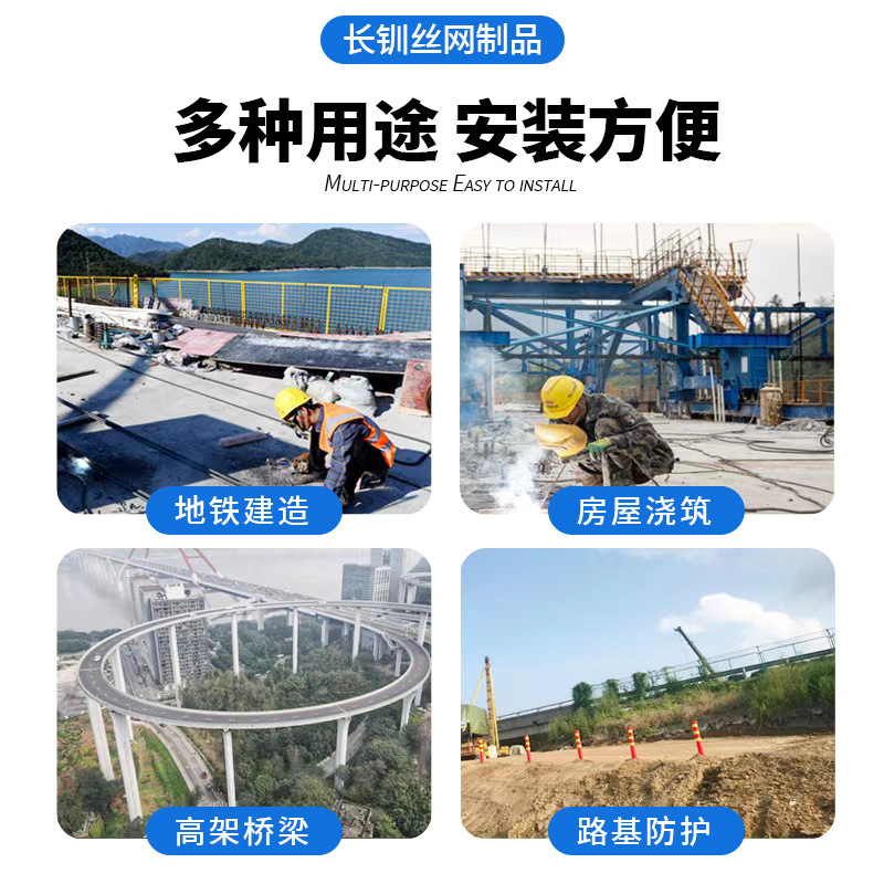 Reinforced Steel Mesh, Floor Heating, Steel Wire Mesh, Two-Way Threaded Welded Mesh, Bridge Construction Anti-Crack Mesh, Construction Mesh