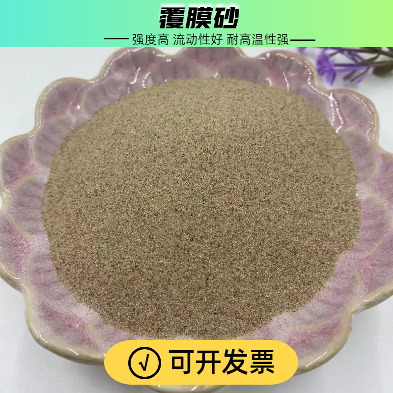 Coated Sand, Round Capsules Sand, Orb Sand, Ductile Iron Casting, Coated Silicon Sand, Oil Field Fracturing Sand, Resin Ball Type