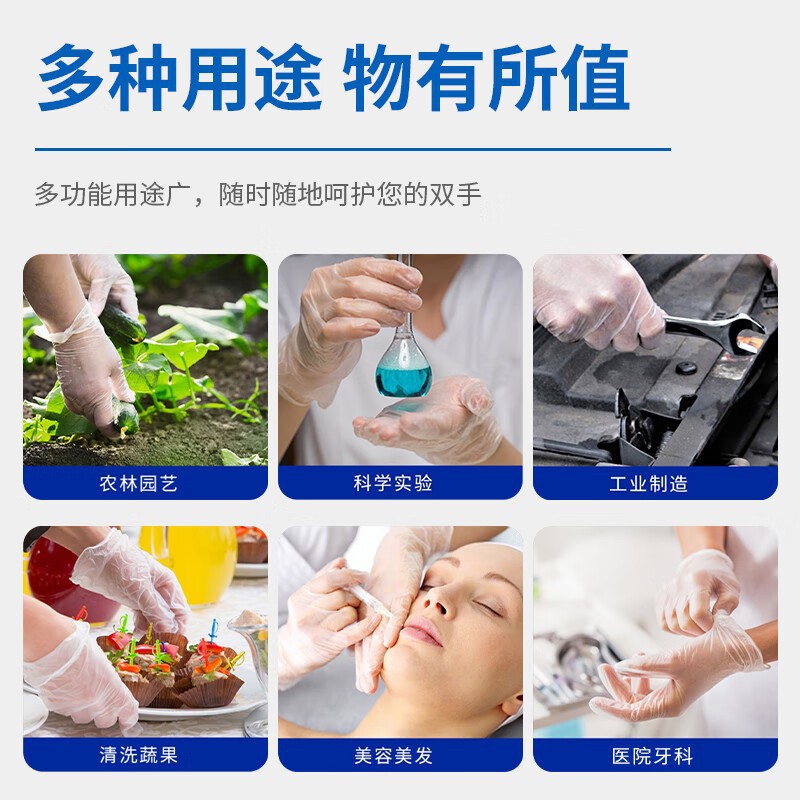 Medical Gloves Disposable White Nitrile Butadiene Y86 Durable Protective Yingke Medical Surgical Inspection Food Grade