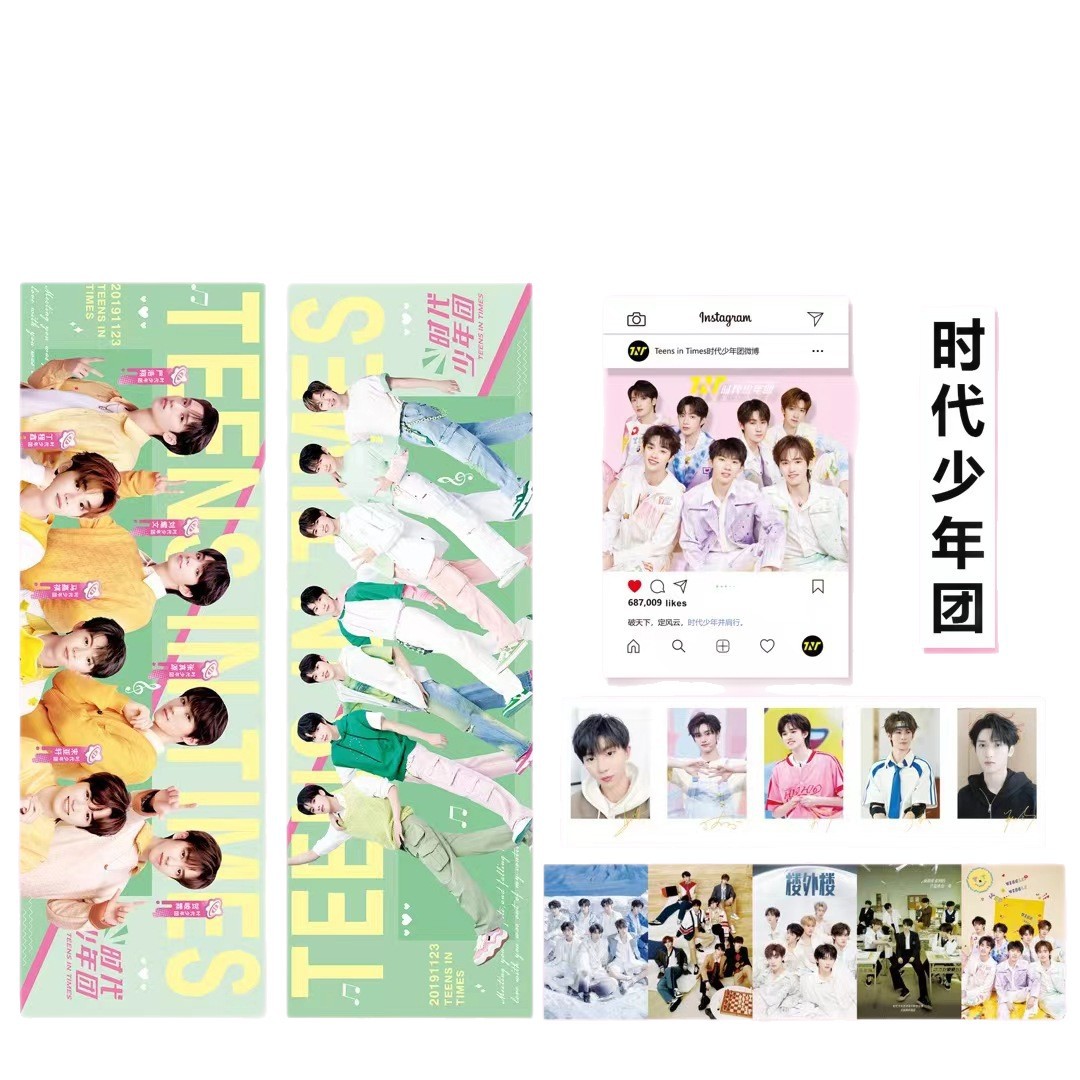 Concert Support Laser Colorful Banner Anime Support Merchandise Ju Jingyi Song Yuqi Fan Merchandise