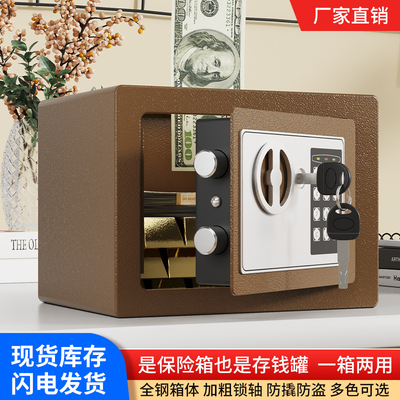 Small mini safe electronic password safe deposit box men and women birthday gift piggy bank 17E 20E