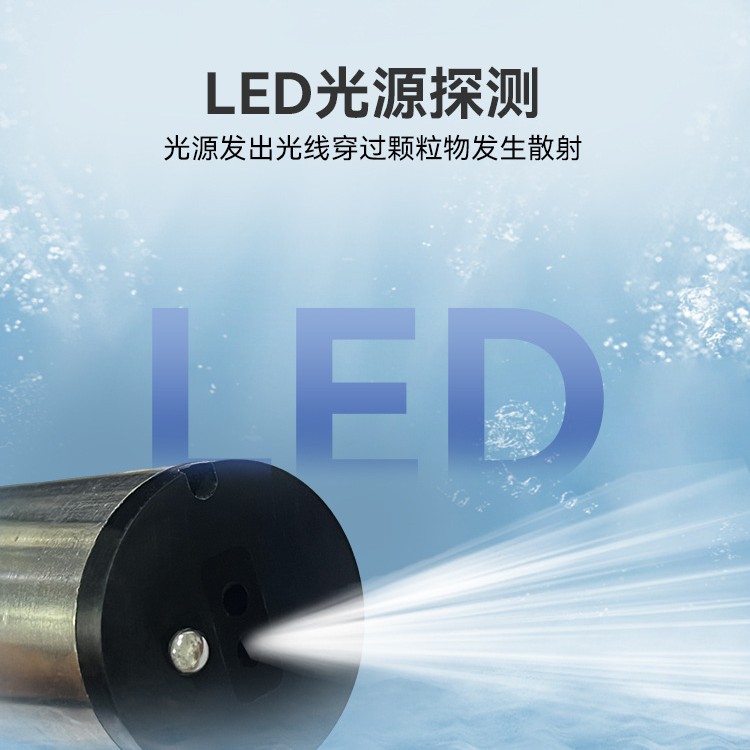 Industrial Grade Sedimentation Tank Turbidity Sensor Sludge Concentration Detection Suspended Matter Turbidity Meter Analyzer