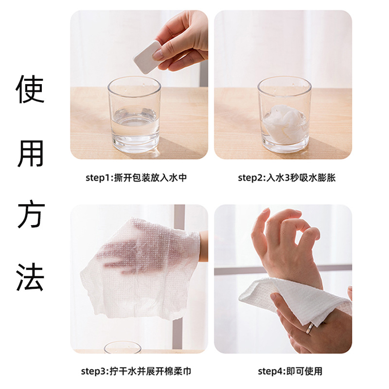 Disposable compressed towel Korean square candy face towel thickened cotton travel portable bath towel wholesale