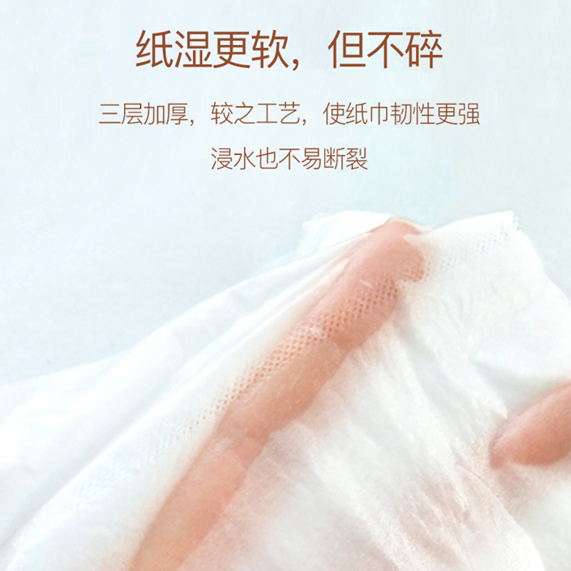 Cream Tissue Baby Special Moisturizing Tissue Baby Soft Tissue Paper Soft Moisturizing Wholesale Tissue Paper