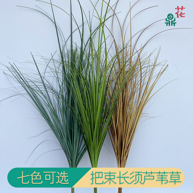 Искусственные растения для декора, наборы для ресторанов