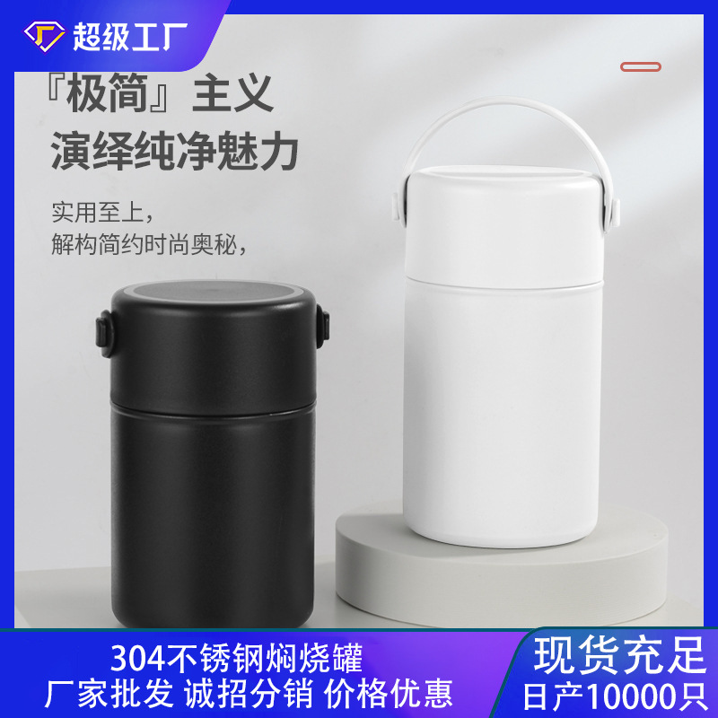 Новая термос кружка для офисных работников, портативная, для тушения и каши