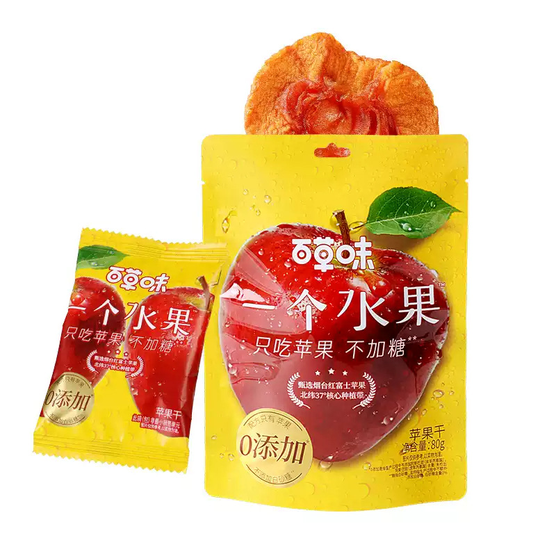 Baicaowei Only Eats Apples for One Fruit 80g, No Additives, No Sugar, Snacks to Satisfy Cravings, Dried Fruits, Candied Fruits