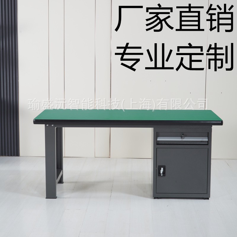 Yushengyuan Прочный многофункциональный стол для сборки, антивибрационная висячая панель, рабочий стол для электриков и технического обслуживания