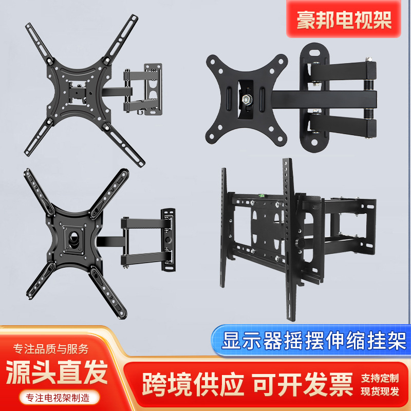 Кронштейн для телевизора, вращающееся телескопическое крепление, настенное крепление для телевизора