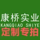 Крем из трав Яньнань Baicao 30 г антибактериальный успокаивающий дискомфорт кожи травяной против зуда