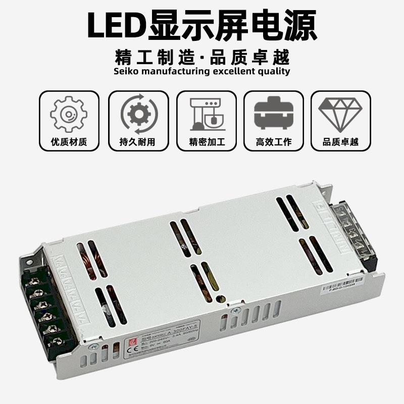 ChuAngliAn A-300FAY-5 Power Supply Full Color DigitAl Screen led DisplAy AdVertising Screen LArge Screen 5V60A TrAnsformer