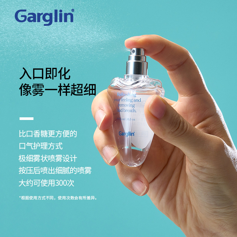 Imported Garglin Fresh Mouth Spray Mouth Spray Breath Bad Breath Freshener Deodorizes and Leaves Fragrance