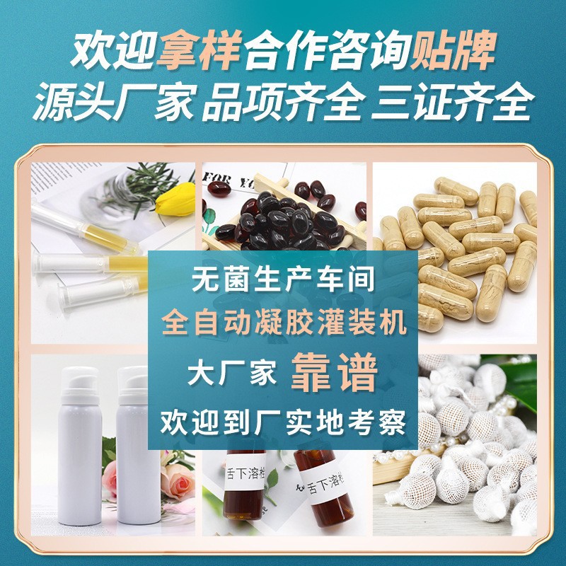 Processing and Customization of Private Perfume, Women's Sexual Body Fluid, Pheromone Perfume, Fragrance, Women's Private Perfume Oem