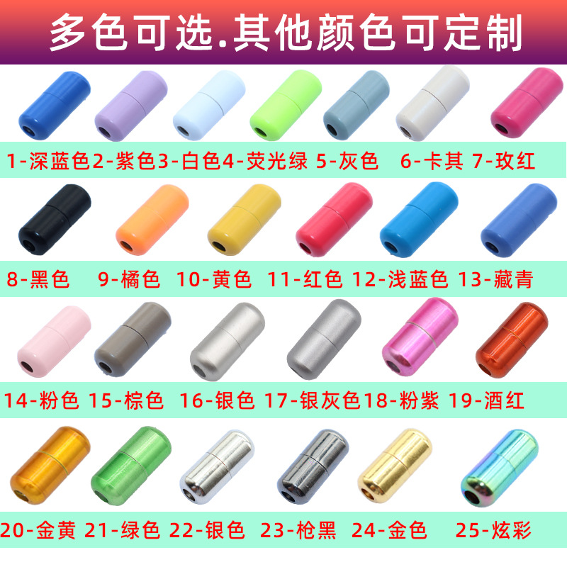 Colored Shoe Buckle Aluminum Metal Capsule Buckle Lazy Shoelace Buckle Metal Buckle Tie-free Shoelace-free Accessories