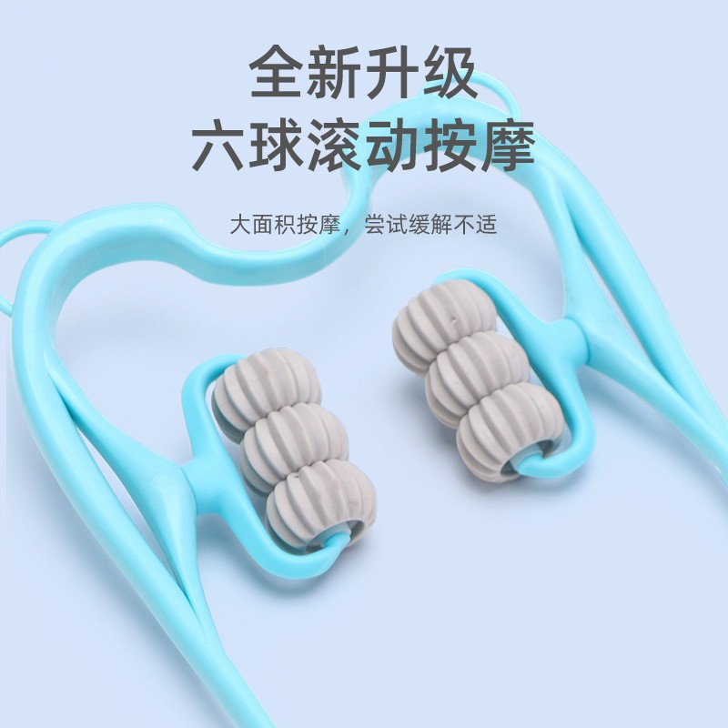 Магнитный терапевтический массажер для шейного отдела позвоночника, ручной зажим для шеи, многофункциональный домашний роликовый массажер для плеч и шеи