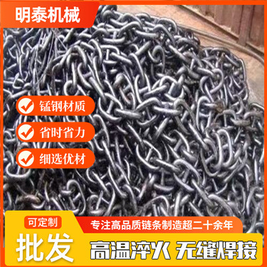 Морская якорная цепь для портовых причалов, судов, кольцевая цепь, заводской запас 14мм-80мм, сварная цепь с замком