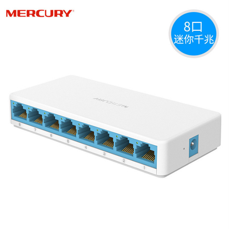 Mercury SG108C 8-port full gigabit switch dormitory cluster line 8-core network monitoring sub-line household shunt