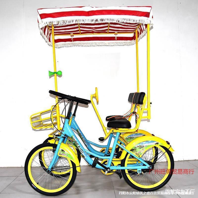 Charge for Other Driving Timing, Car Code, Driving, Bicycle, Fixed-Point Joint Driving, Bicycle, Four-Wheel Drive, and Double Person