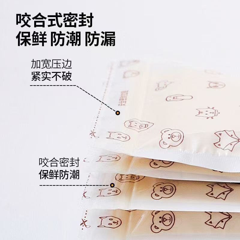 Baby disposable milk storage bag fresh antibacterial milk powder bag food grade milk powder packaging bag milk powder box portable out