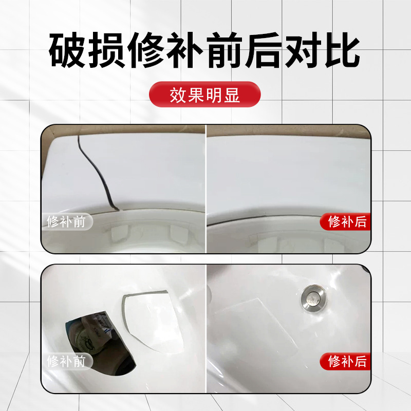 Ceramic tile repair agent glazed ceramic paste to repair cracks marble floor tiles to mend holes to hide ugly toilet hole glue