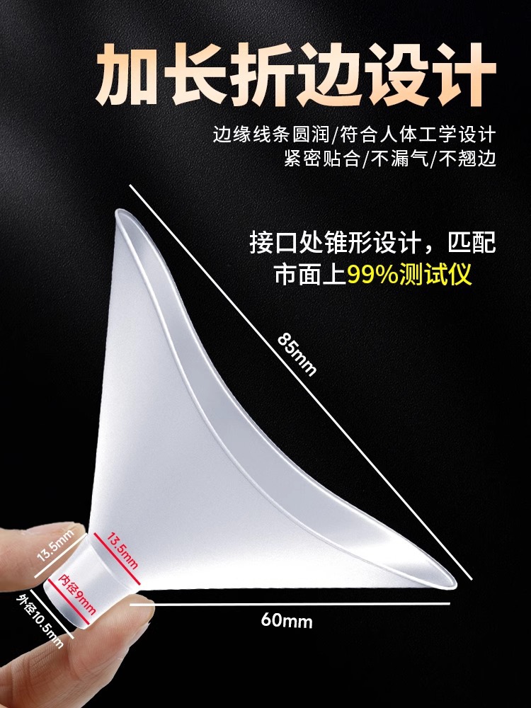 Vital Capacity Blow Mouth Disposable Blow Mouth Body Test Universal Vital Capacity Blow Mouth Test Primary School Students Vital Capacity Blow Mouth