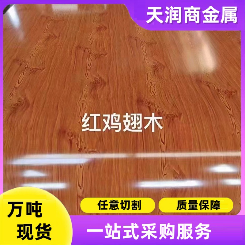 Small Grass Printed Color Coated Roll, Color Coated Steel Plate for Construction Fence, Tdx51D Sea Blue Iron Green Gray Color Coated Plate