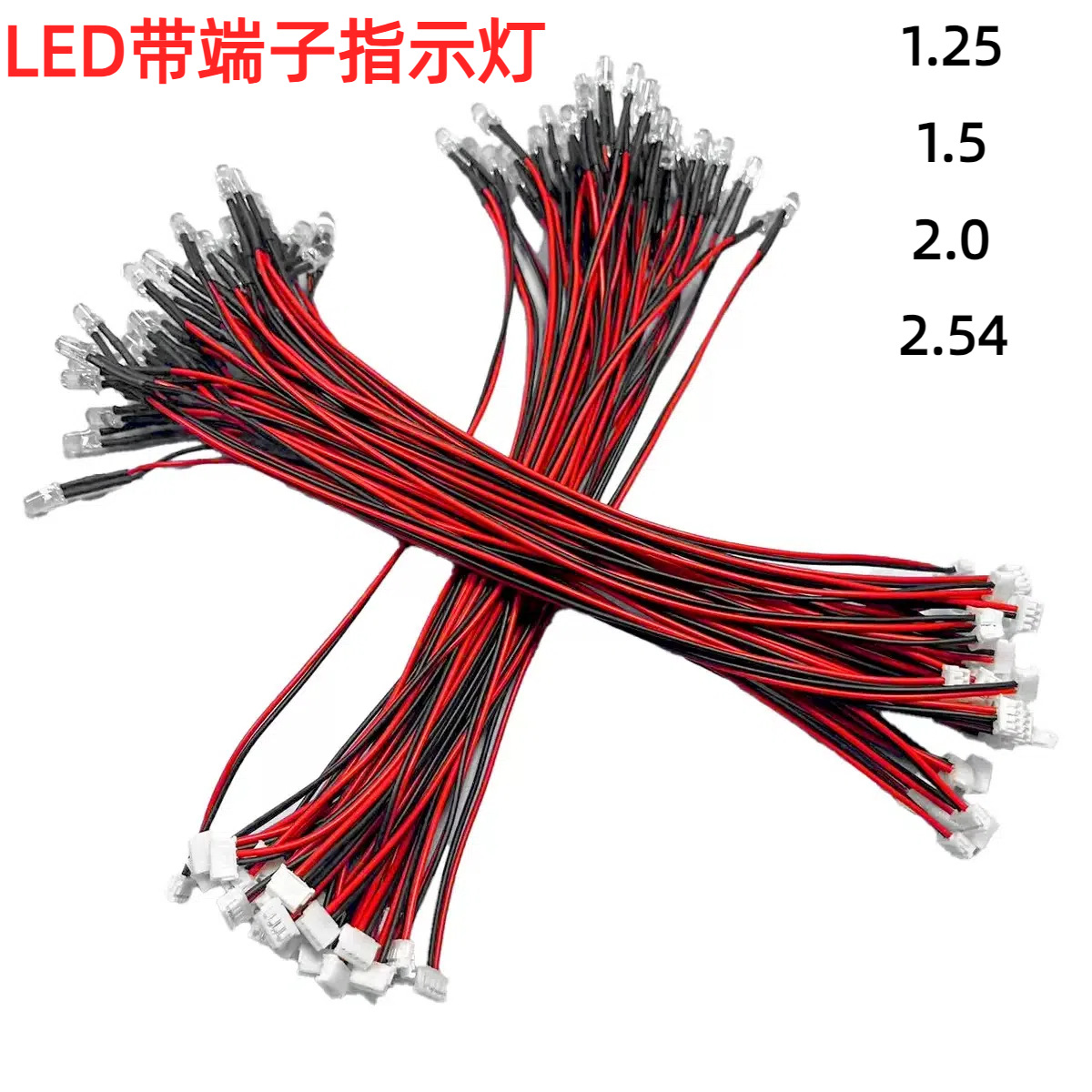 3/5/8/10mm с проводом индикатор с клеммой 3-24V светодиоды для обработки