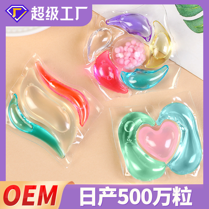 4d стиральные коагулянтные гранулы с ароматом, дезинфекция, удаление клещей, многофункциональные стиральные шарики