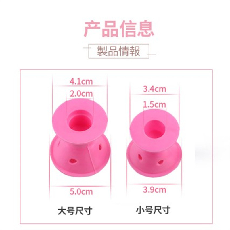 Manufacturer in stock silicone hair curler Bell hair curler mushroom hair curler lazy sleep hair curler same style