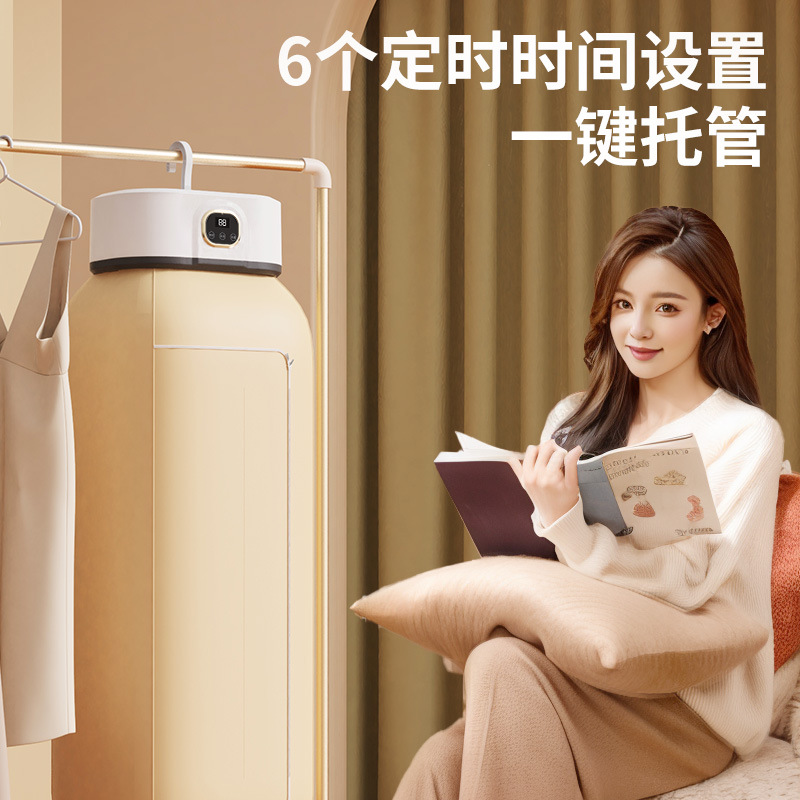 Household multifunctional drying clothes by blue light bacteriostatic hanging clothes dryer intelligent quick-drying small portable disinfection dryer