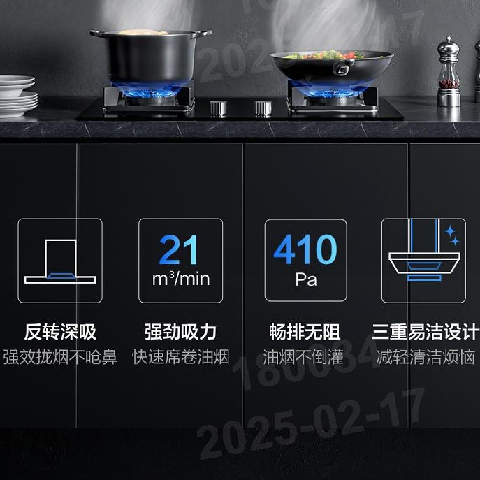 Boss (Robam) Classic European Range Hood Large Suction Hood Household Stove suit 81K8 7B2K0